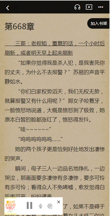 QQ图片20210918190619.png